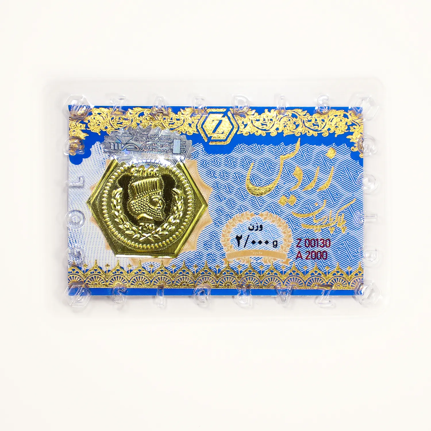 2000 پلاک پارسیان 2 گرم ضد جعل - Image 1