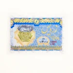 پلاک پارسیان 300 سوت ضد جعل