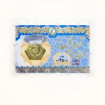 پلاک پارسیان 350 سوت ضد جعل