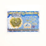 پلاک پارسیان 400 سوت ضد جعل