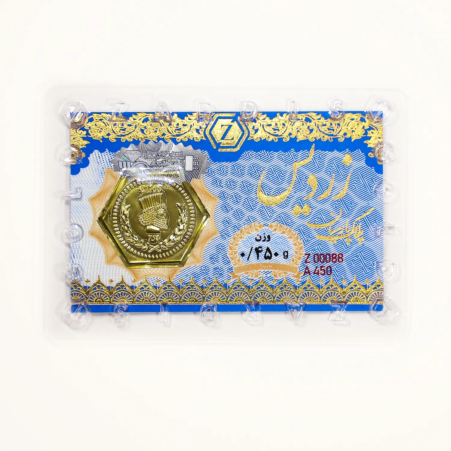 450 پلاک پارسیان 450 سوت ضد جعل - Image 1