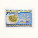 پلاک پارسیان 500 سوت ضد جعل