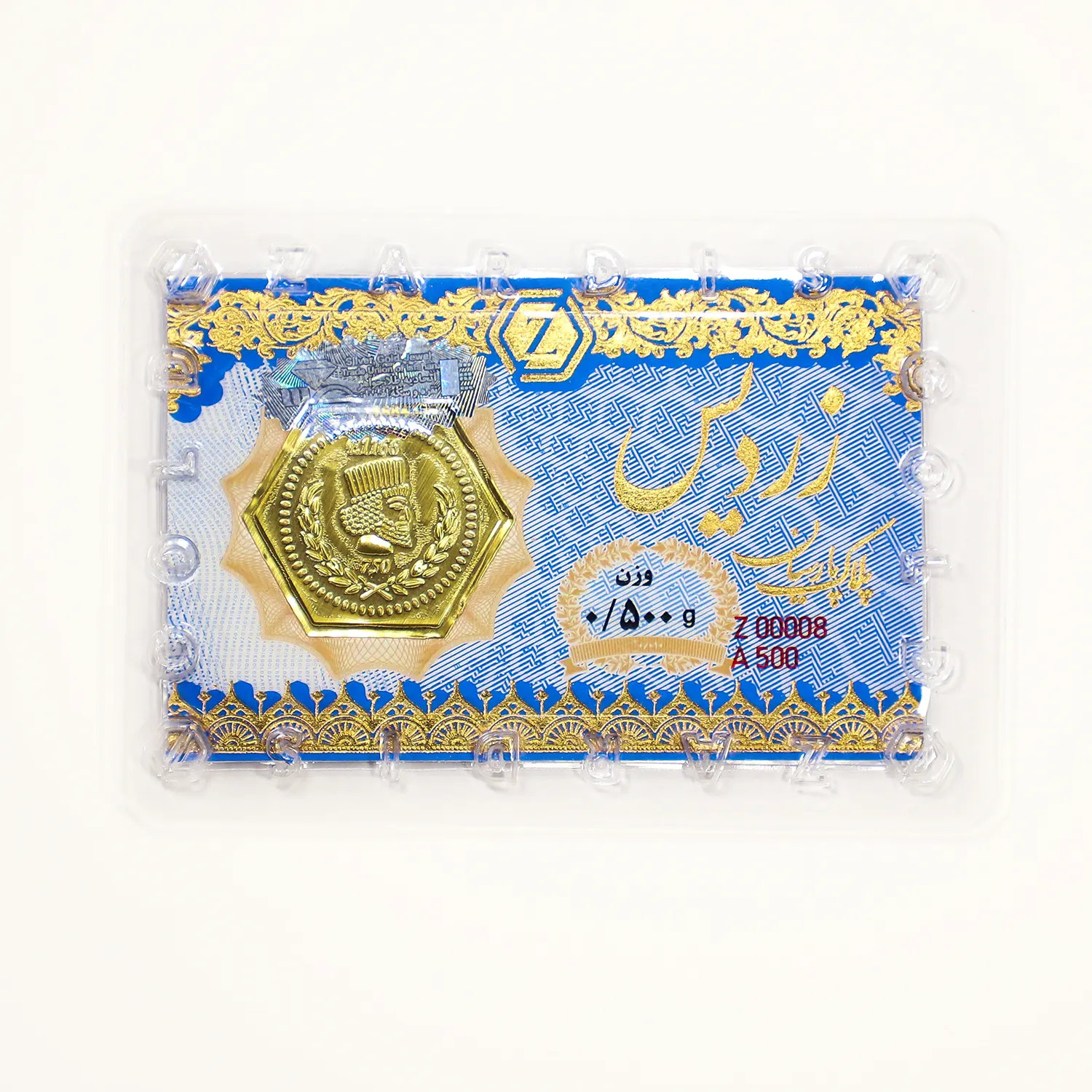 500 پلاک پارسیان 500 سوت ضد جعل - Image 1