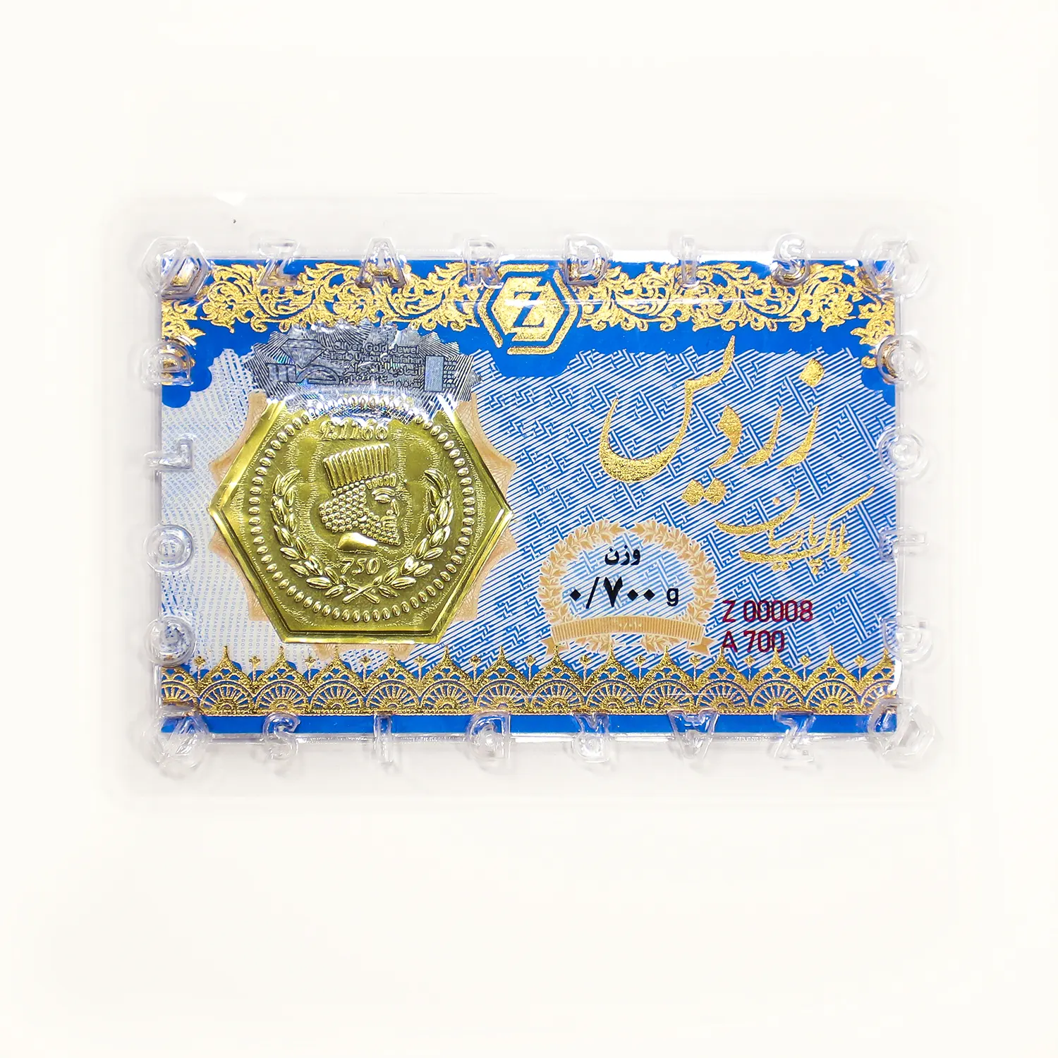 700 پلاک پارسیان 700 سوت ضد جعل - Image 1