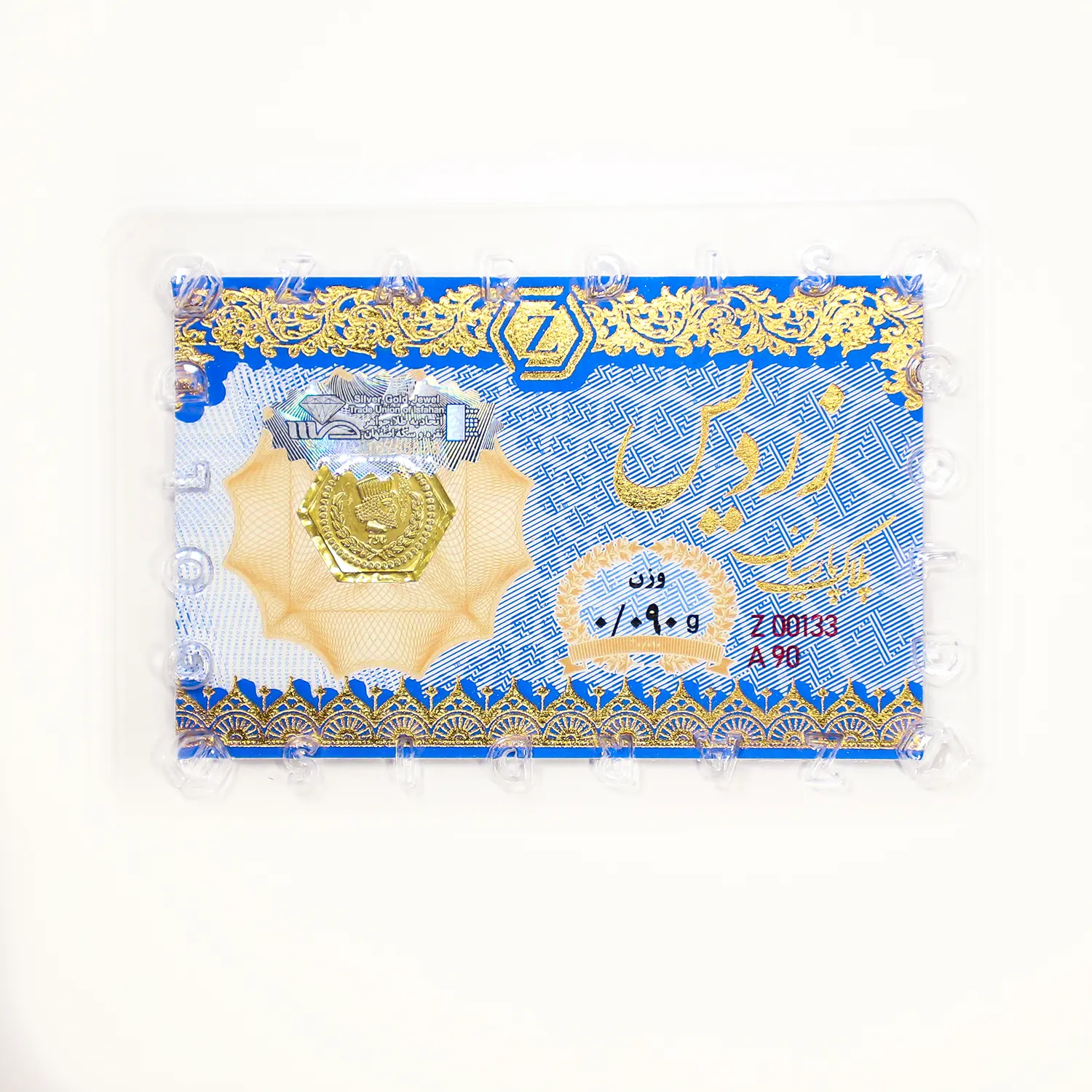 90 پلاک پارسیان 90 سوت ضد جعل - Image 1